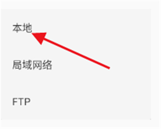 Perfect viewer安卓版