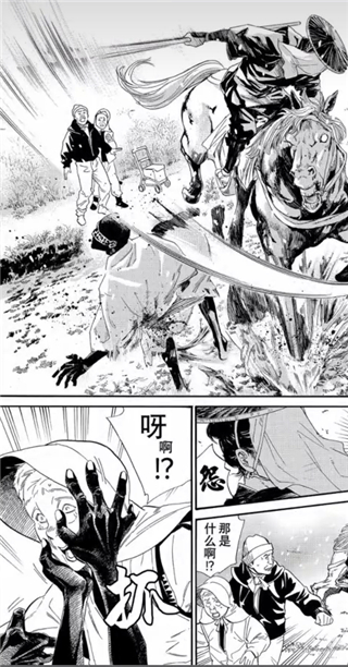 Perfect viewer安卓版