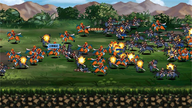 三国大时代4单机版截图2