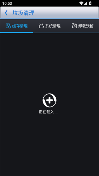 360优化大师安卓版