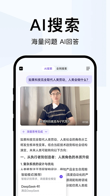 简单搜索旧版本截图2