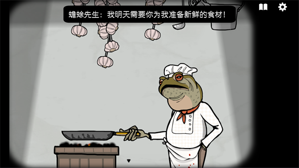 锈湖旅馆安卓版