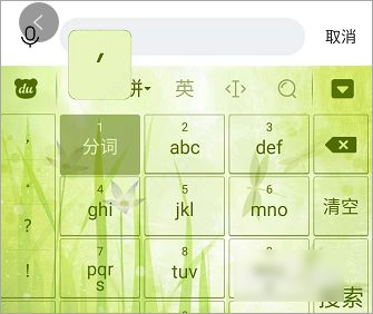 简单搜索旧版本