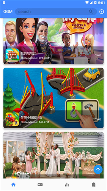 OGM游戏盒最新版截图3