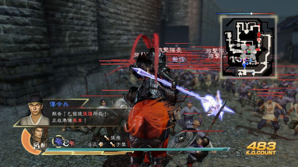 真三国无双7中文版