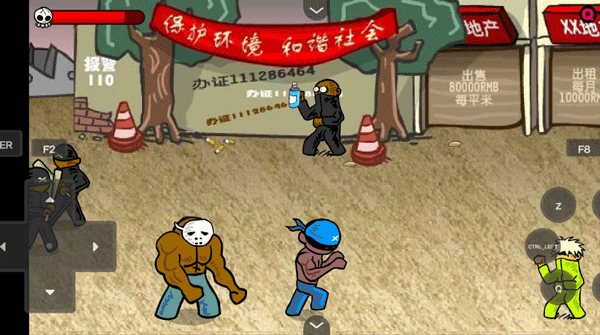 闪客快打4无敌版截图3