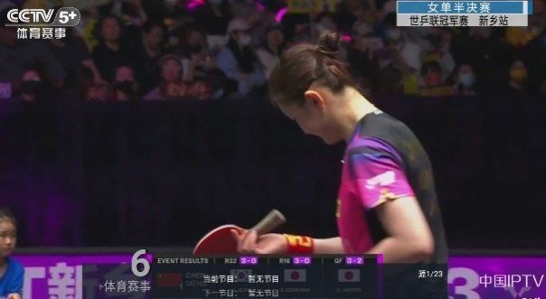 海星tv手机版截图1