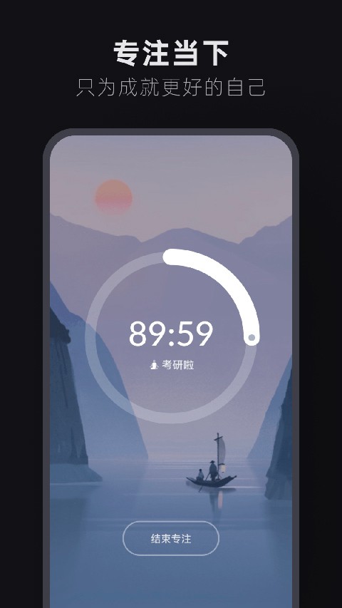 翻页时钟中文版截图5