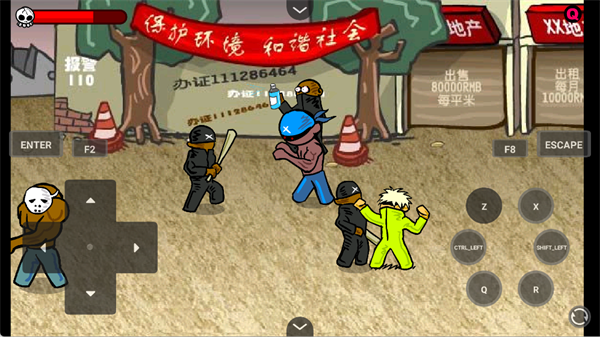 闪客快打4无敌版