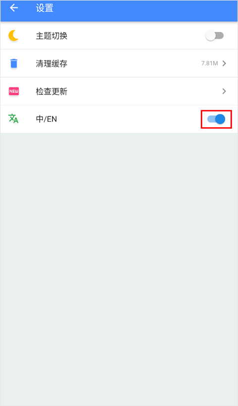 OGM游戏盒最新版