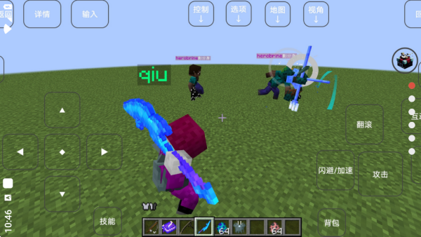 我的世界烦人的村民6.0手机版截图1