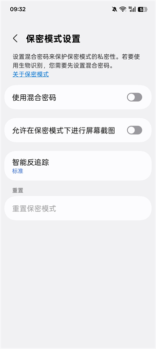 三星浏览器最新版