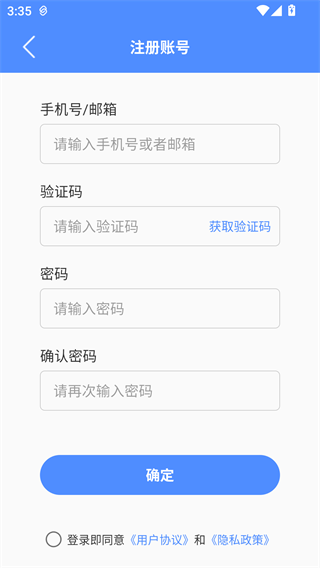 阿吉泰健康课堂手机版
