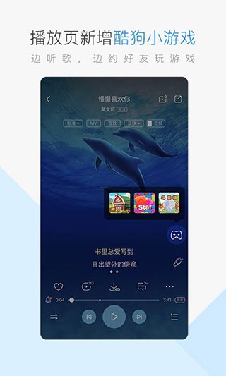 酷狗2013旧版截图1