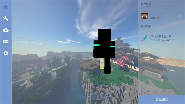 我的世界烦人的村民6.0手机版