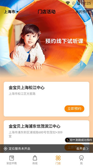 绘声绘色手机版