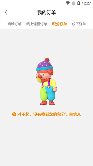 绘声绘色手机版