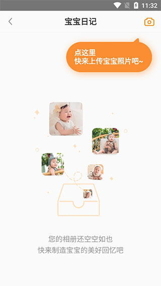 绘声绘色手机版