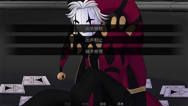 怪胎马戏团手机版截图1