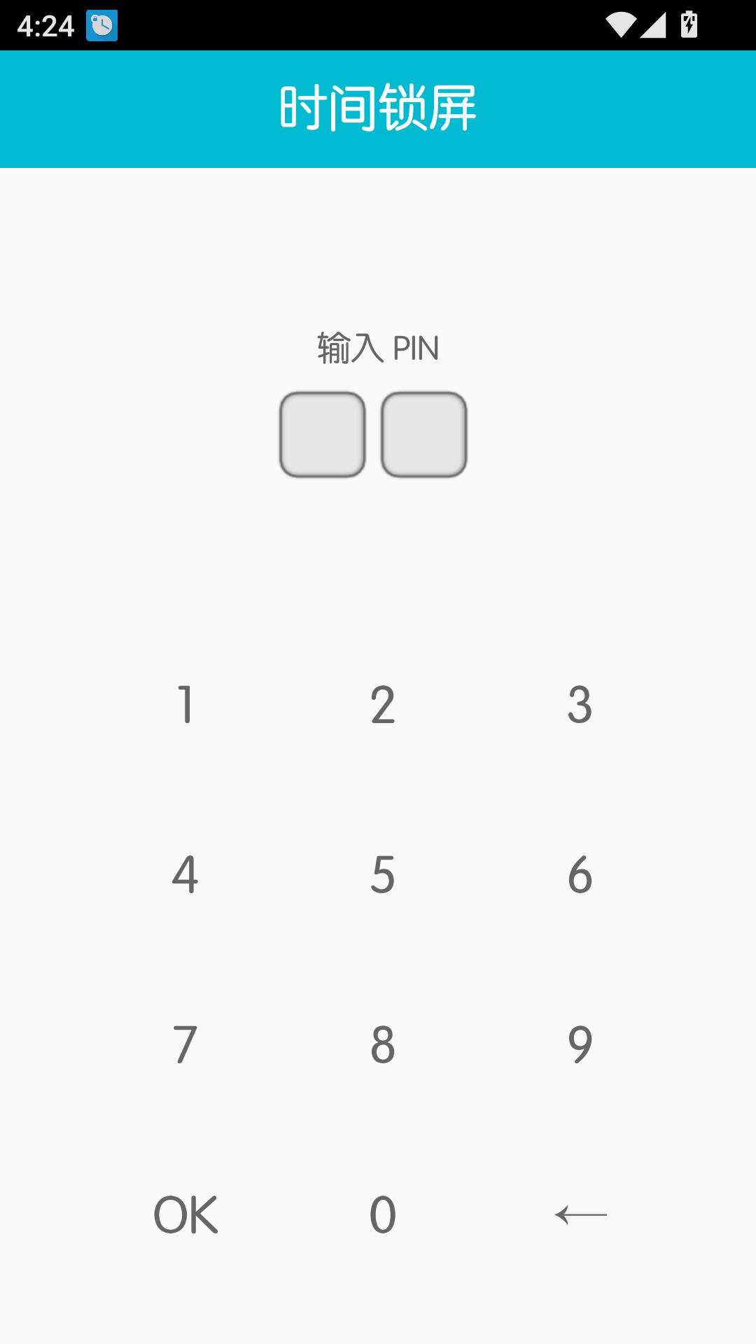 时间锁屏手机版截图1