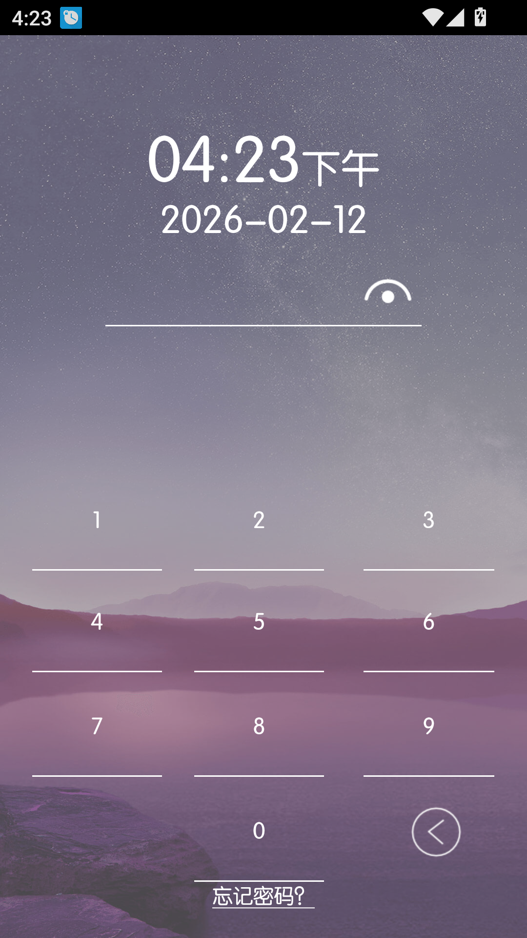 时间锁屏手机版截图4