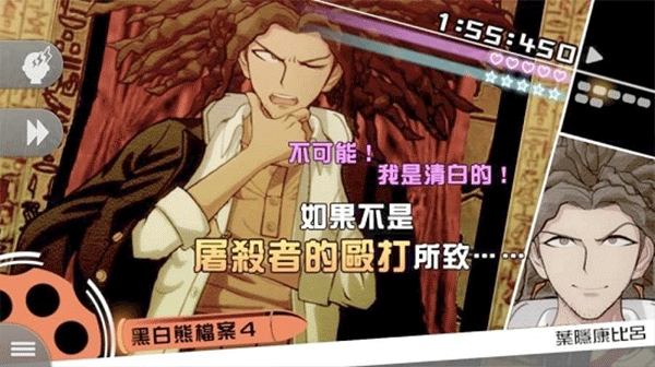 枪弹辩驳v3手机版