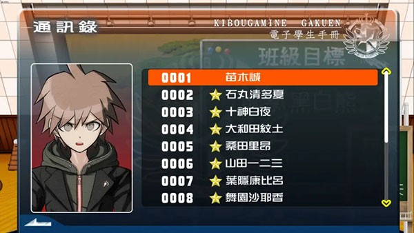 枪弹辩驳v3手机版