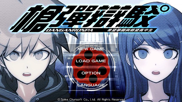 枪弹辩驳v3手机版