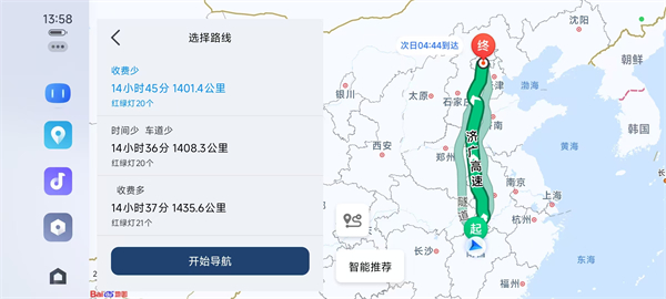 百度carlife最新版
