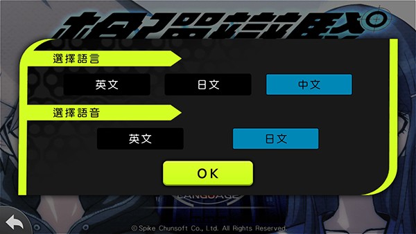 枪弹辩驳v3手机版