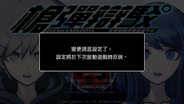 枪弹辩驳v3手机版