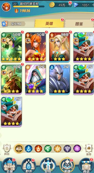 上古王冠最新版