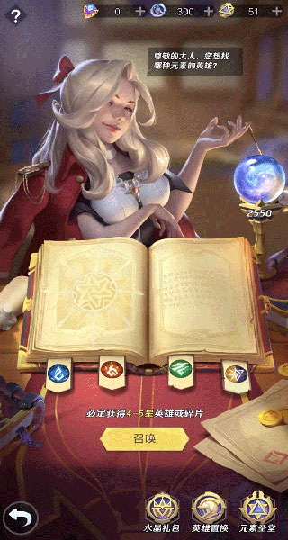 上古王冠最新版