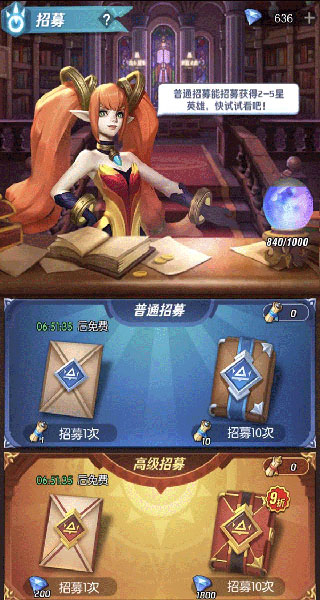 上古王冠最新版