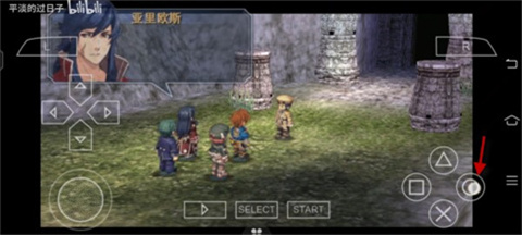 碧之轨迹手机版