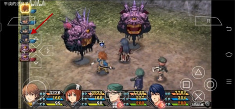 碧之轨迹手机版