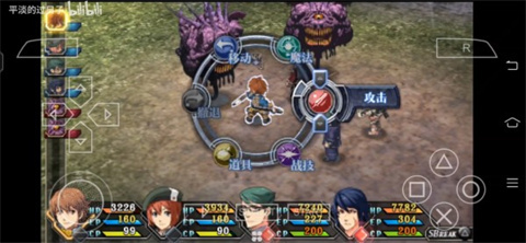 碧之轨迹手机版