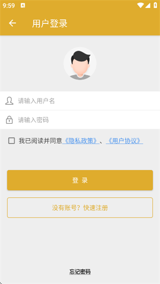 Stable Diffusion安卓版