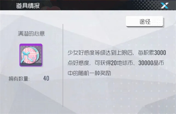 双生视界最新版