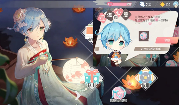 双生视界最新版