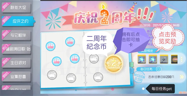 双生视界最新版