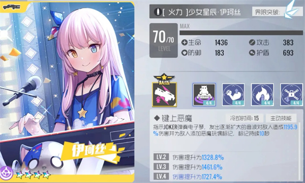 双生视界最新版