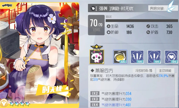 双生视界最新版