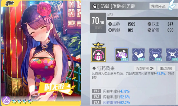 双生视界最新版