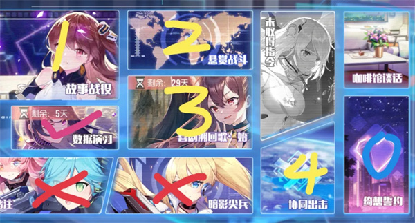 双生视界最新版