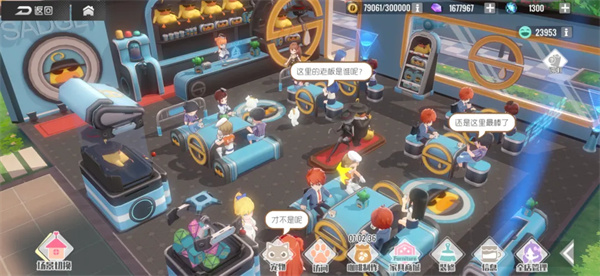 双生视界最新版