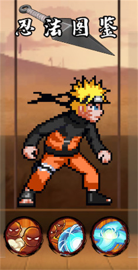 像素火影单机版