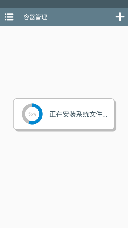 约翰农场中文版