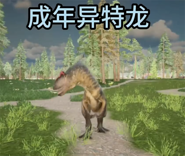 龙岛异兽起源手机版