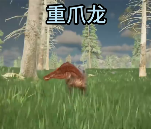 龙岛异兽起源手机版